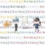 【配信】追加超究極マルチクリア！ホーリー/にたまご/D.Dのモンスト〜　参加型