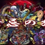 【モンスト】オーブを必死に回収してコラボガチャ　など【LIVE】