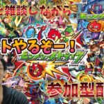 【モンスト】Live  酒飲みながら天魔登り切ったら優勝 #118