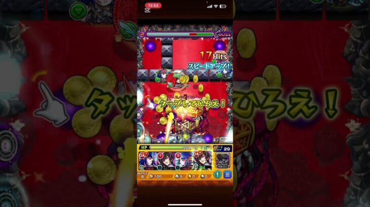 ルルーシュVS禁忌二十六#モンスト