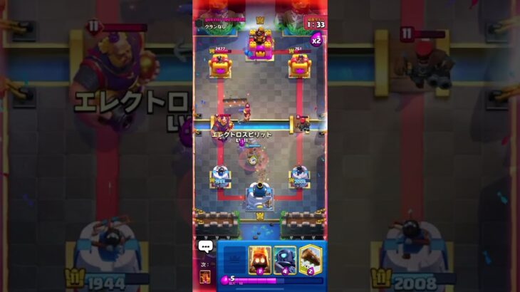 【クラロワ】気持ちい #clashroyale #10月21日 #初心者 #ゲーム #モンスト