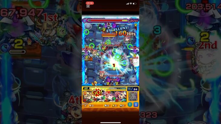 黎絶デティアカル勝てた！ナイトメアが強すぎる‍ｗｗｗ【モンスト】#モンスト #モンスト好きと繋がりたい #モンスト攻略 #デティアカル #黎絶 #ナイトメア#モンスターストライク #games