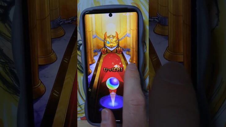 《引くぞ✨初日‼️ｷｰﾌﾟｶﾞﾁｬ‼️》#モンスト#ｶﾞﾁｬ#god#free#short#shorts#shortvideo#shortvideos#keep