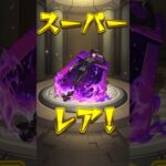 【モンスト】コードギアスガチャに挑む！ #モンスト #コードギアス  #shorts