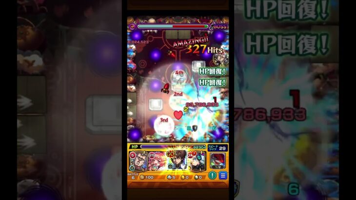 [モンスト]枢木スザクでアベニベーシャをワンパン #モンスト #モンスターストライク #コードギアスコラボ #枢木スザク #ワンパン #shorts