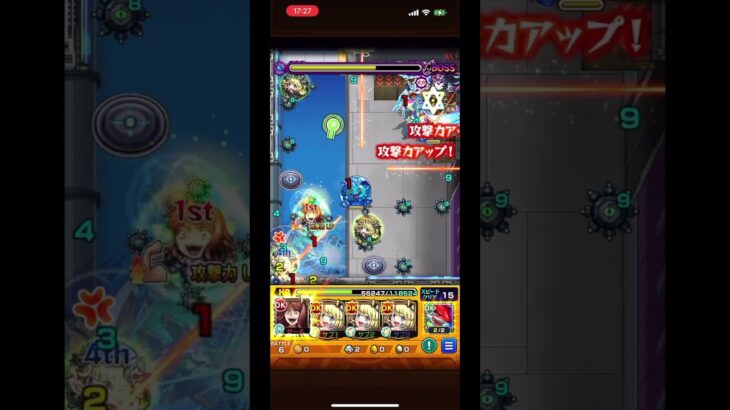 【コードギアスコラボ】超究極スザク 完全無課金攻略【モンスト】#モンスト #モンスターストライク #モンスト超究極 #完全無課金 #コードギアスコラボ #shorts