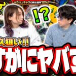 【絶対におかしい!!】夢幻レムリアでトク玉かき集めて更に追いガチャをしたら… 格差ハンパねぇな…【戦国風雲絵巻-巻ノ十-】【モンスト】