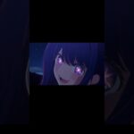 【ガチャ確定演出】モンスト×推しの子 #モンスト #ガチャ確定演出 #