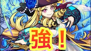 【モンスト】　モンストニュースまとめ　新激獣神祭キャラルネサンス登場！