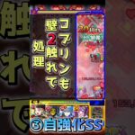 【モンスト】［激獣限定ルネサンス］黎絶アブピッシャーで紹介『過去の攻略崩壊編…ナイトメアαのバフＳＳを込めて』＃モンスト＃ルネサンス＃黎絶＃アブピッシャー＃攻略