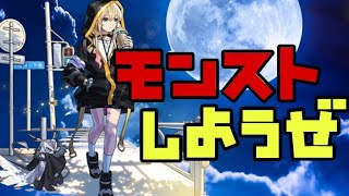 【🔴モンスト】『マルチ参加型　雑談配信』