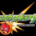 モンスト裏覇者
