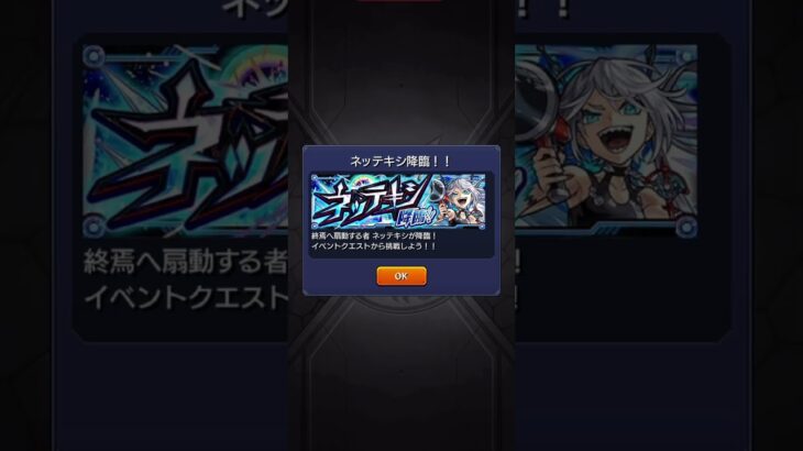 個人的に運が良かったなと思う瞬間 #モンスト