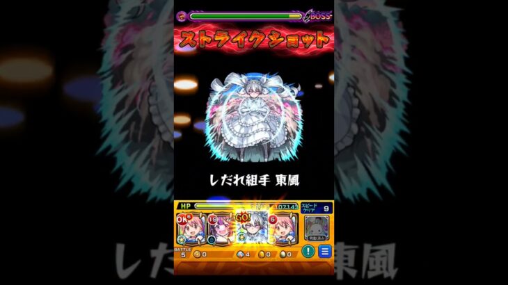 イレバンを消せ #モンスト #モンスターストライク #イレバンはゴミ