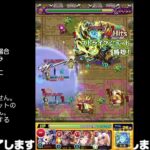 【モンスト】今夜はそっとライブ配信
