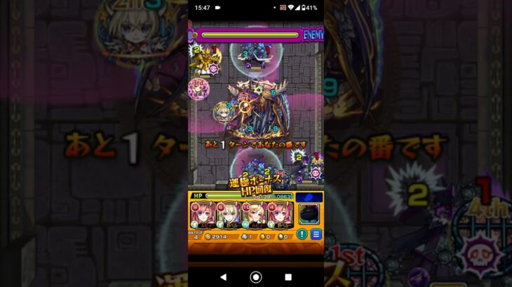 #モンスト #覇者の塔 #コラボガチャ#コードギアス