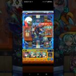 黎絶デティアカル降臨 無課金プレイヤーの自持ち攻略 #モンスト