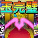 【モンスト】コードギアスコラボをガチャって良いのは爆◯する覚悟があるやつだけだ【まつぬん。】