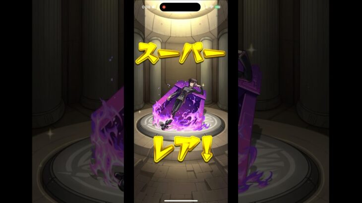 コードギアスコラボガチャ！コラボ演出あり#モンスト #モンストガチャ #モンストコードギアス