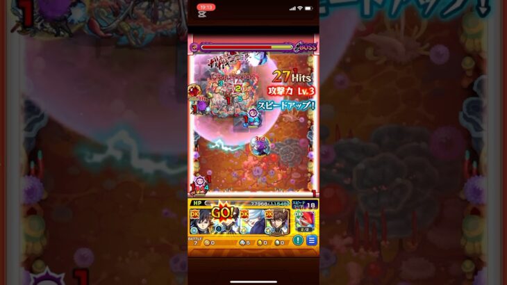 轟絶ジャームに枢木スザクが強い！！【モンスト】#モンスト #モンスト好きと繋がりたい #モンスト攻略 #モンスターストライク #モンストコードギアスコラボ#コードギアス#ジャーム #枢木スザク