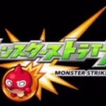 雑談しながらモンスト♪コードギアスコラボ！  #コードギアス #モンスト #モンスターストライク #参加型 ＃攻略 #ゲーム実況 #拡散