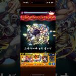 黎星刻ワンパン！ポルナレフＶｅｒ．#モンスト #コードギアス #コラボ #ワンパン #ポルナレフ