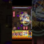 超究極【黎星刻】勇ましき者よワンパン #モンスト