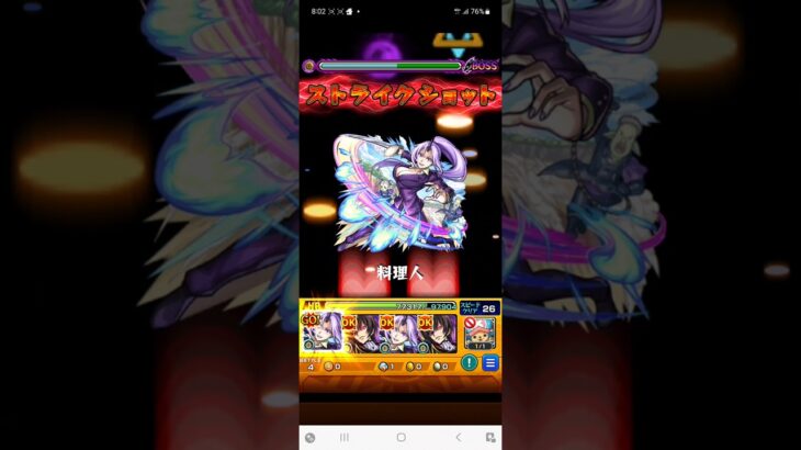 受けたダメージで攻撃力アップならこうなるよね　#モンスト　#超究極　#ワンパン　#コードギアス #コードギアスコラボ