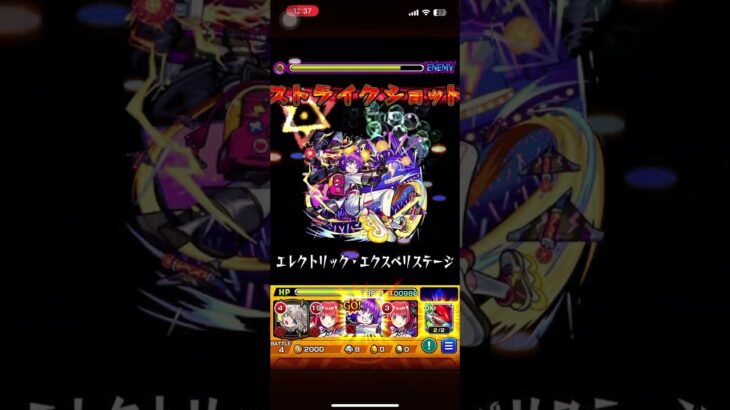 フランクリン獣神化改使ってみた！ #モンスト #フォーサー