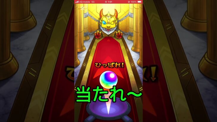 モンストコラボ　コードギアス反逆のルルーシュ　ガチャ　ルルーシュ狙ってガチャった結果　#モンスト #コラボ #ガチャ #コードギアス #ルルーシュ