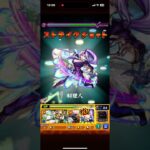 これにはヴィーラも感涙#モンスト