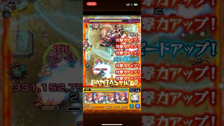 【モンスト】私、頑張ったんだよ？(ゴリ押し) #モンスト #モンスト好きと繋がりたい