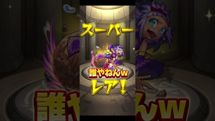 カレン狙いガチャします！モンストギアスコラボ#ガチャ#モンスト#コードギアス #ギアスコラボ