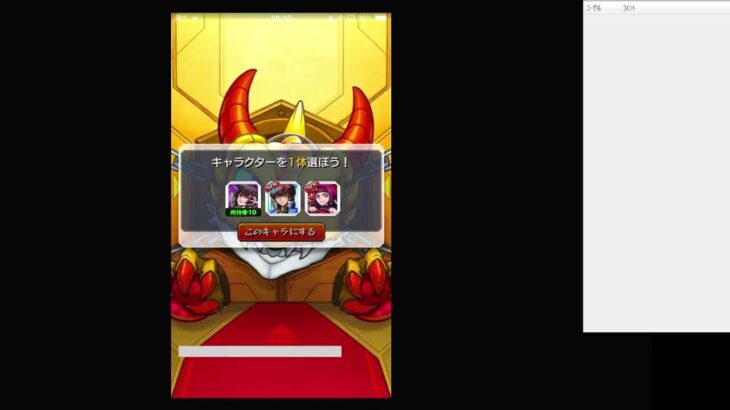 【モンスト】【視聴者非参加型】コードギアスガチャの枢木スザクを当てたいの巻！