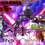 【モンストライブ]コードギアス反逆のルルーシュコラボ！・禁忌・深淵やります！！ｗ初心者参加大歓迎ｗ初見さんも楽しく遊べる配信なので是非参加お待ちしてます(^^♪いつも楽しい配信やってます！