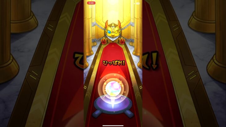 初日から確定キタ！キープガチャ初日の結果 #モンスト