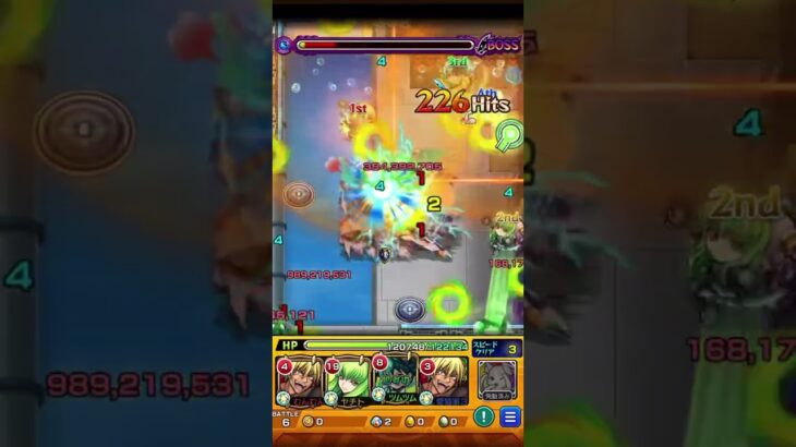 【モンスト】マルチの皆さんありがとうございました 「超究極スザク」クリア【コードギアスコラボ】