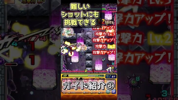 【モンスト】［新キャラ立花道雪］黎絶ペグイルで紹介『最強サポートで安心・安定のお手伝い』＃モンスト＃立花道雪＃ペグイル＃黎絶＃攻略＃キャラ紹介