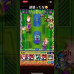 （モンスト）超究極ゼーレ運極できた😊　#モンスト#ゼーレ#運極#ゲーム#ワンパン