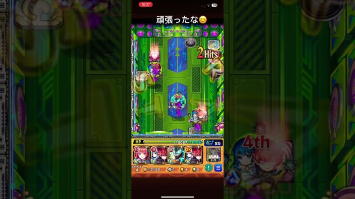 （モンスト）超究極ゼーレ運極できた😊　#モンスト#ゼーレ#運極#ゲーム#ワンパン