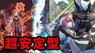 【ミリアーデ】苦手な人でも勝てる、ミリアーデ攻略【モンスト】