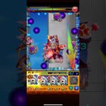 #モンスト 超究極カレン完全無課金無紋章ネッテキシ艦隊攻略！！