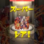 ソロミリアーデ勝利(✌︎˙˘˙✌︎)マルチ？んなもん知らねぇなぁ？ #モンスト