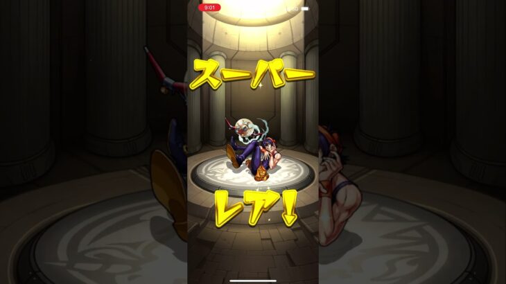 #ガチャ #モンスト #確定演出 #ジョジョコラボ #ジョジョの奇妙な冒険