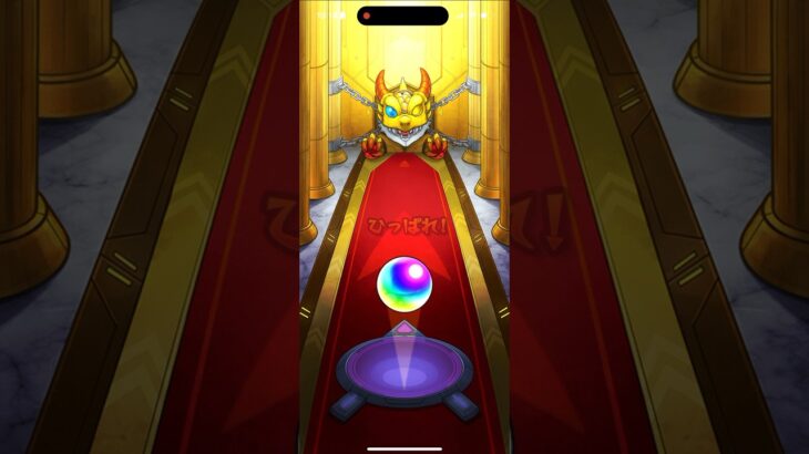モンストガチャ獣神祭第1弾 #モンスト #ガチャ神引き