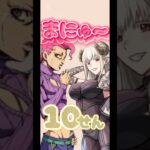 モンスト魔乳キャラ10選 #モンスト #モンスト好きと繋がりたい