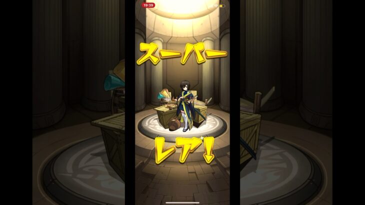 モンスト10連#モンスト #モンストガチャ