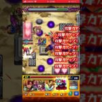 怪獣10号ワンパン！！#モンスト #モンストワンパン #モンストガチャ #モンスターストライク #モンスト超究極 #怪獣8号