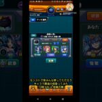 モンストで昔みんな使ってただろうキャラで覇者の塔登ってみた「10階 NINJA 修羅の陣」