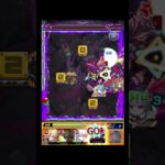 ビッグクランチでの怪獣10号の全力SSがこちら！！８じゃなくて１０ #shorts #モンスト